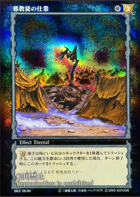 ベルセルクtcg ガッツ　シークレット ベルセルクtcg ガッツ シークレット Yahoo!オークション -「ベルセルク